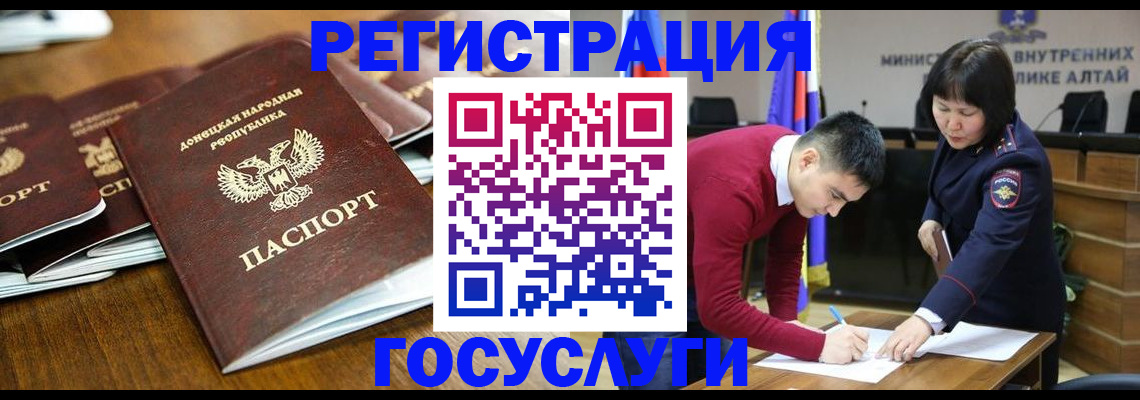 временная регистрация в квартире в Похвистнево