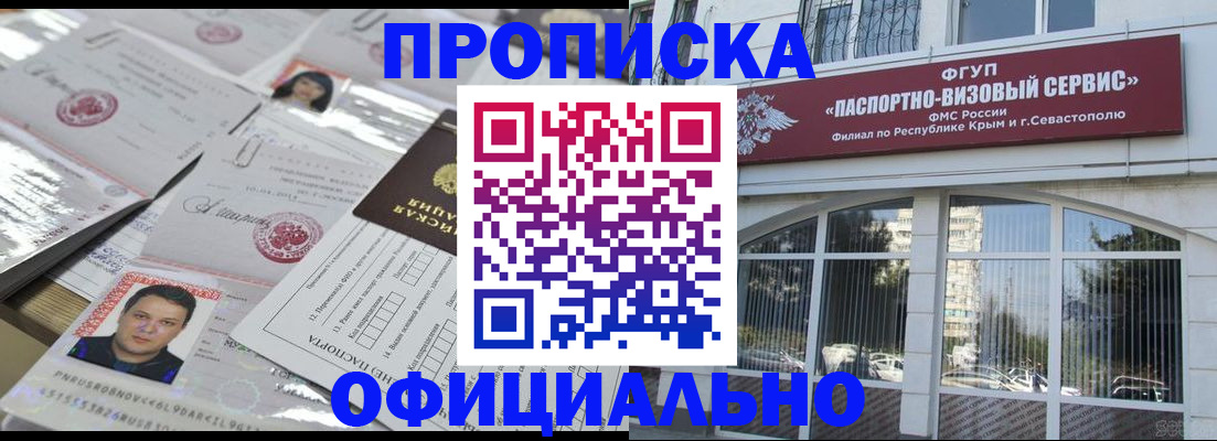 регистрация для дет. сада в Похвистнево